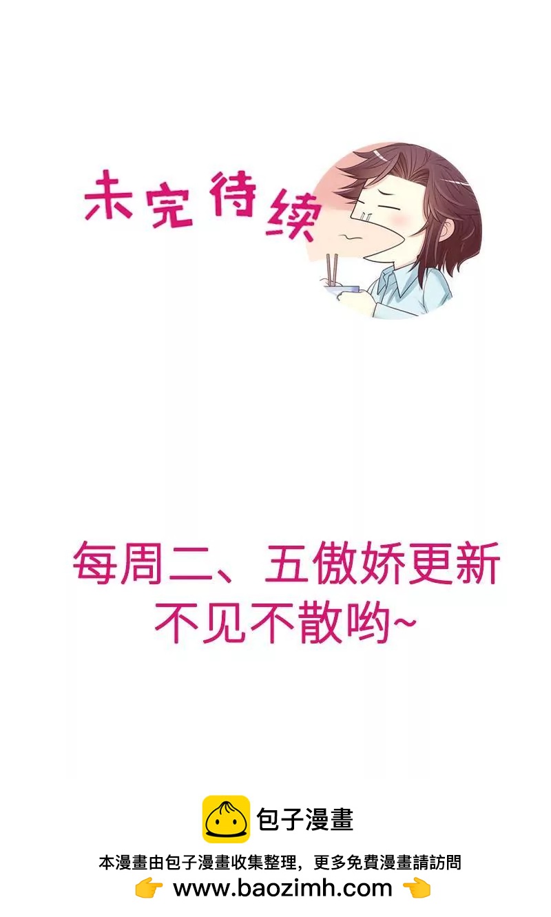 第72话 这个笨蛋怎么来了？(1/2)-第72话