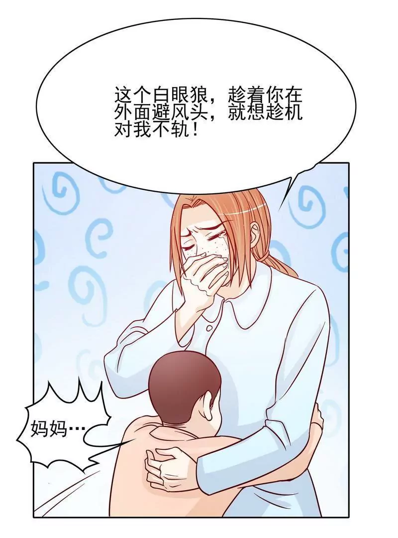 第74话 是谁开的枪？-第74话