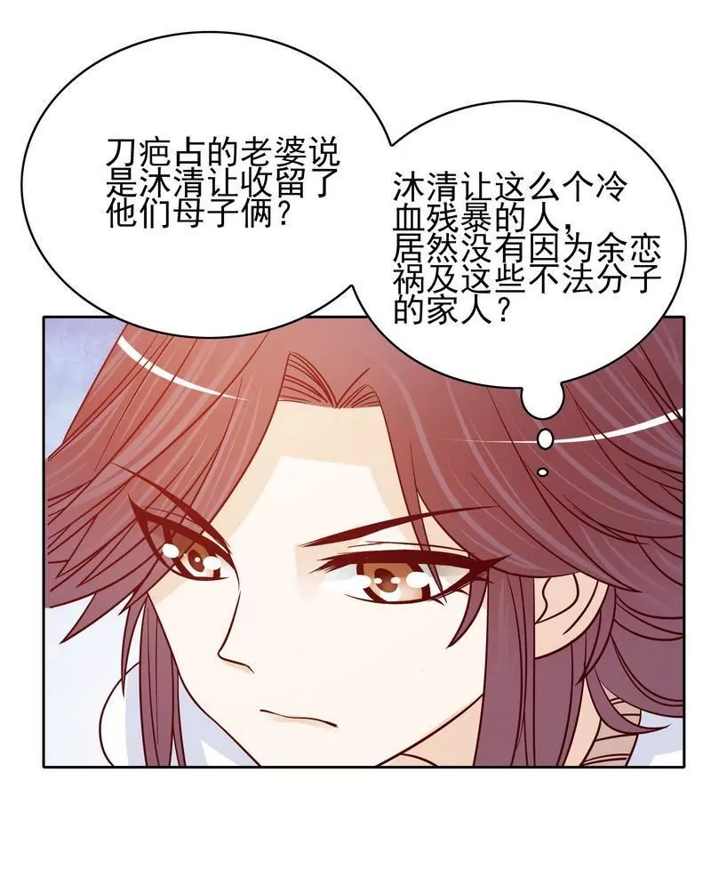 第74话 是谁开的枪？-第74话