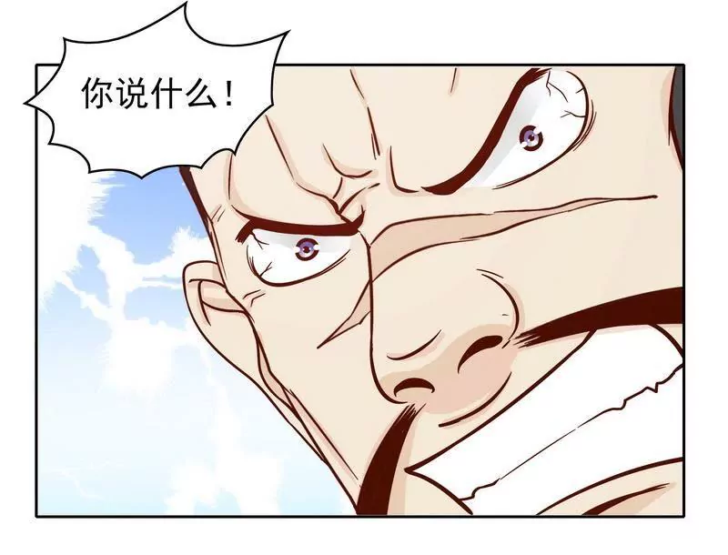 第74话 是谁开的枪？-第74话