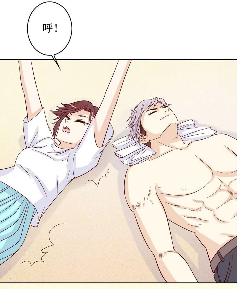 第76话 两条咸鱼干-第76话