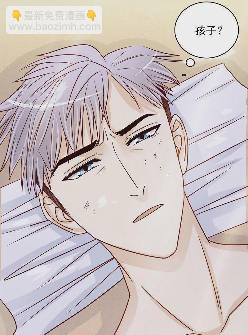 第76话 两条咸鱼干-第76话