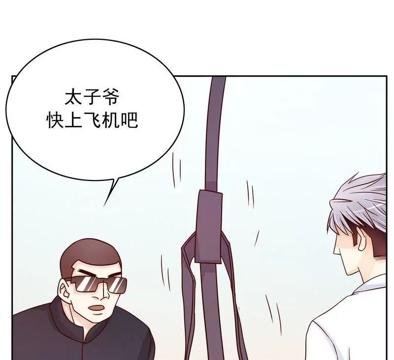 第78话 那你为他抱不平-第78话