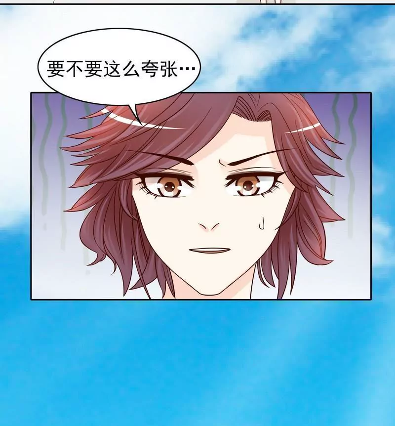 第78话 那你为他抱不平-第78话