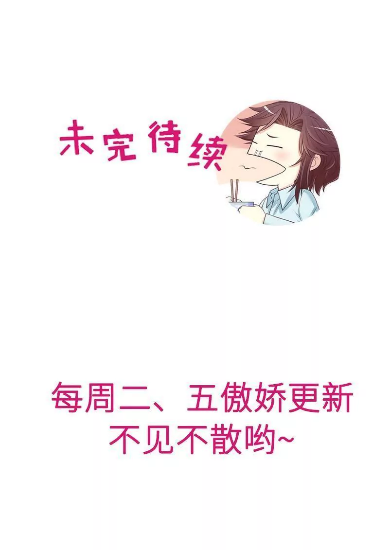 第78话 那你为他抱不平-第78话