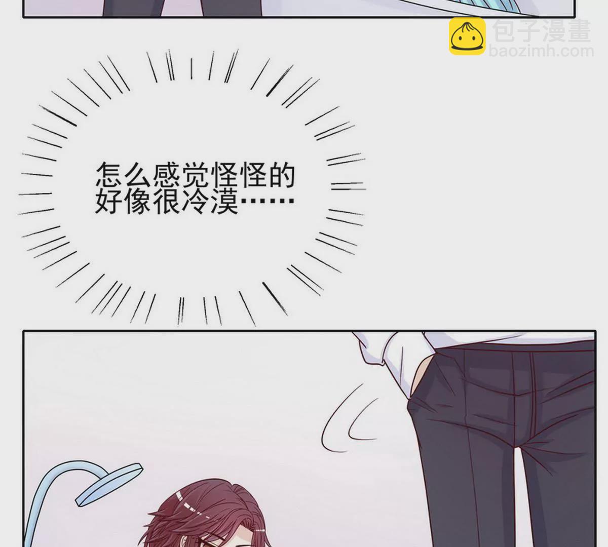 第80话 身体检查(1/2)-第80话