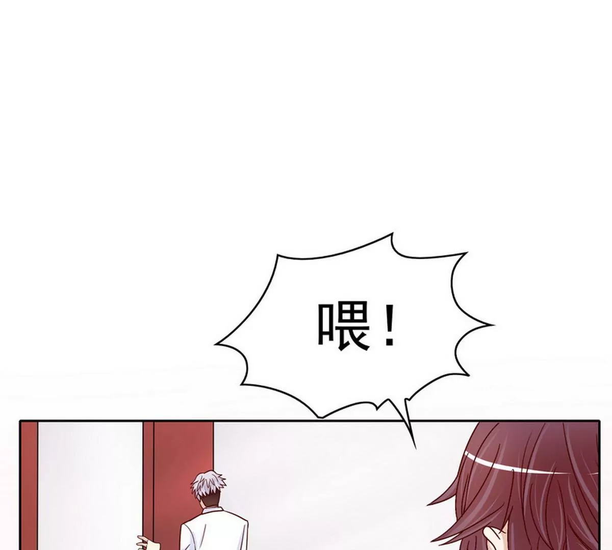 第80话 身体检查(1/2)-第80话