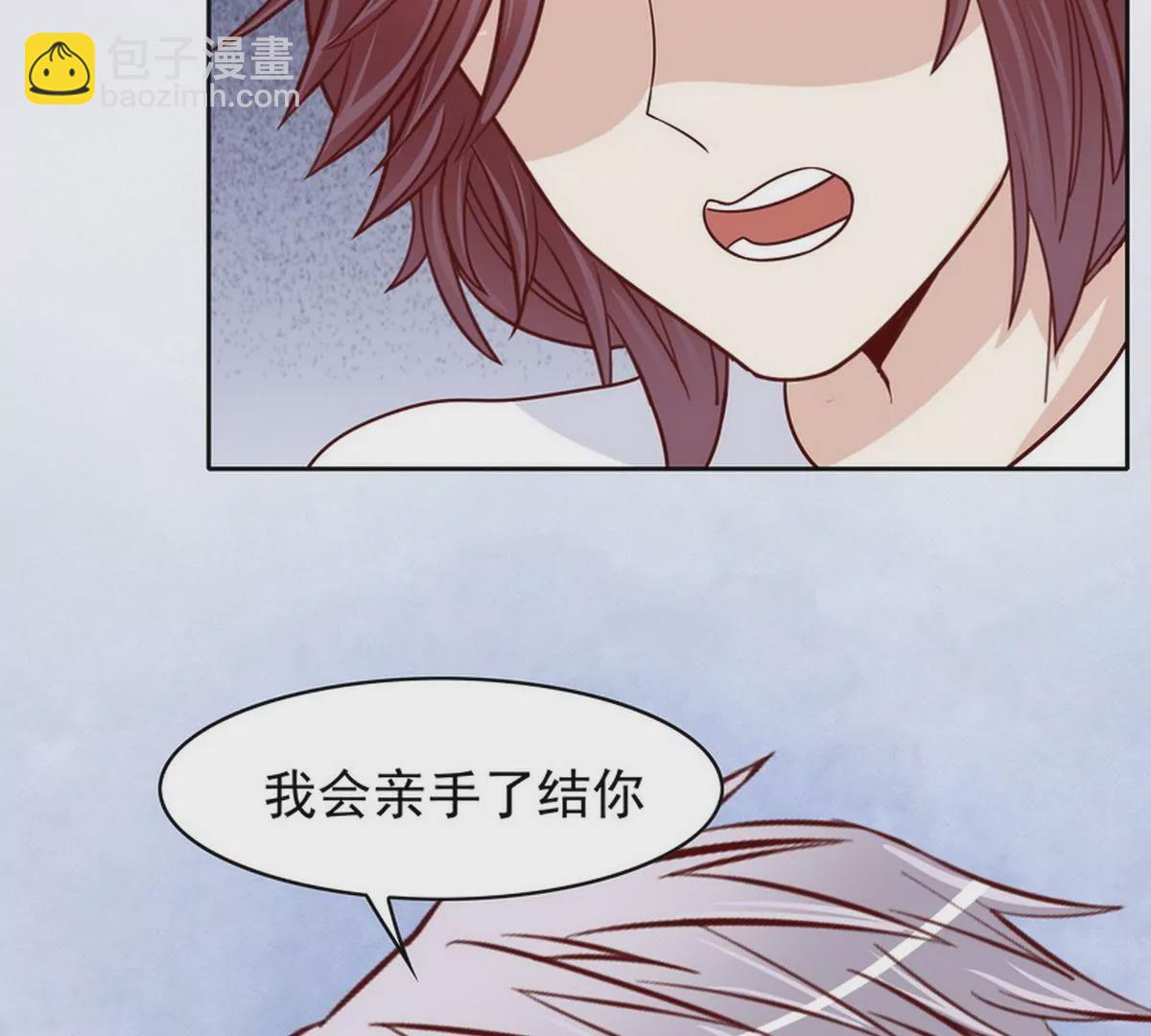 第80话 身体检查(1/2)-第80话