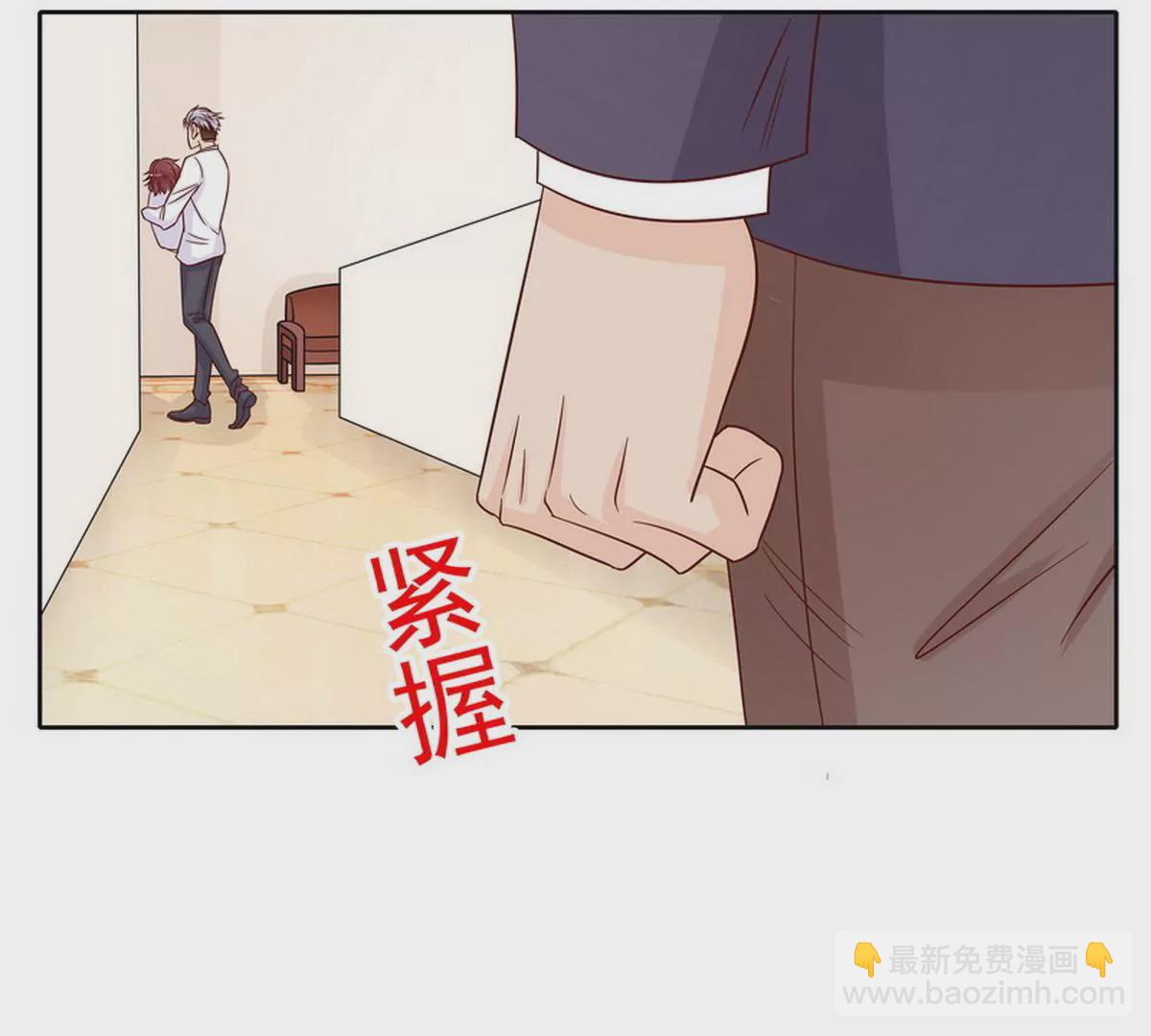 第80话 身体检查(1/2)-第80话