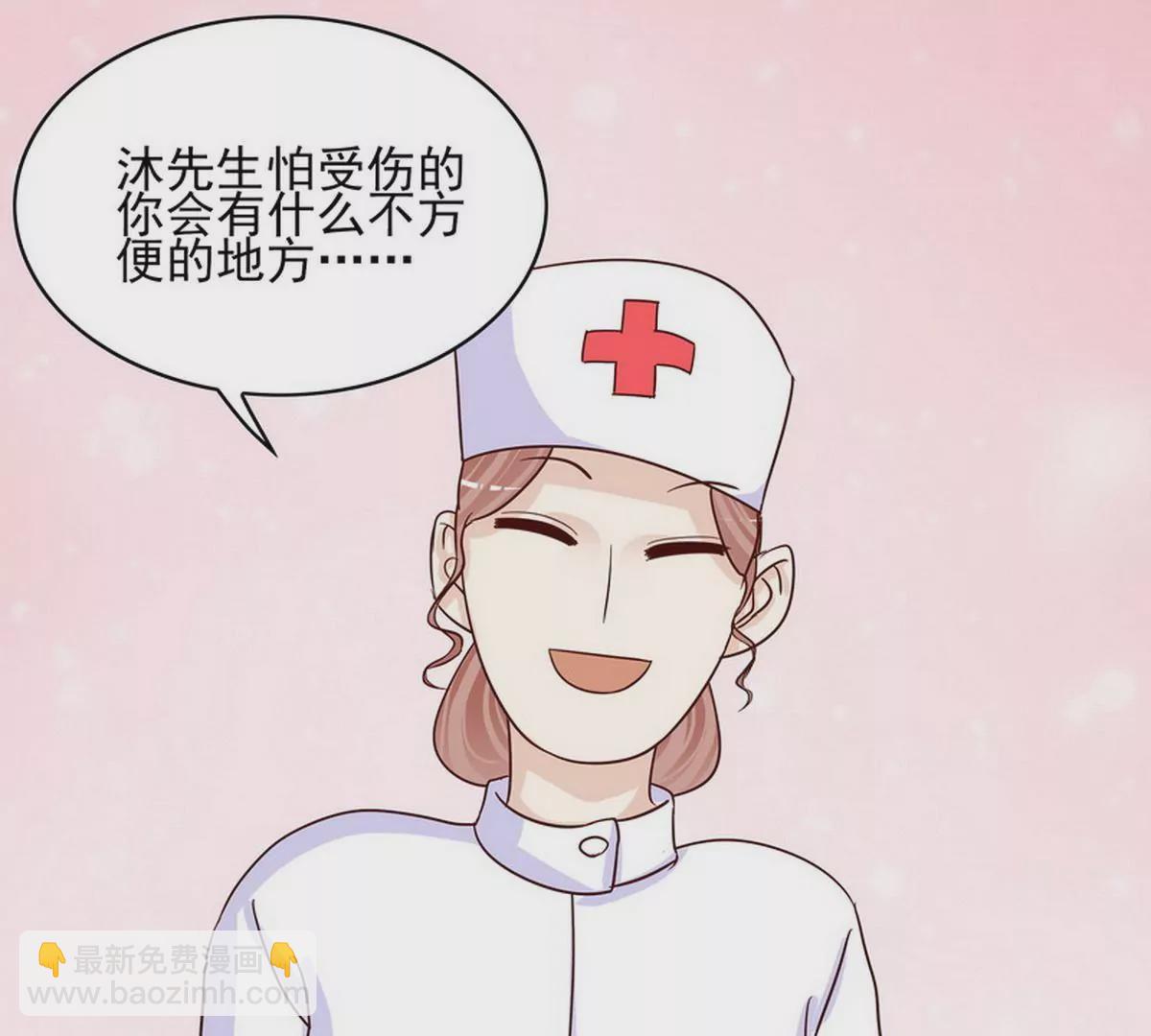 第80话 身体检查(1/2)-第80话