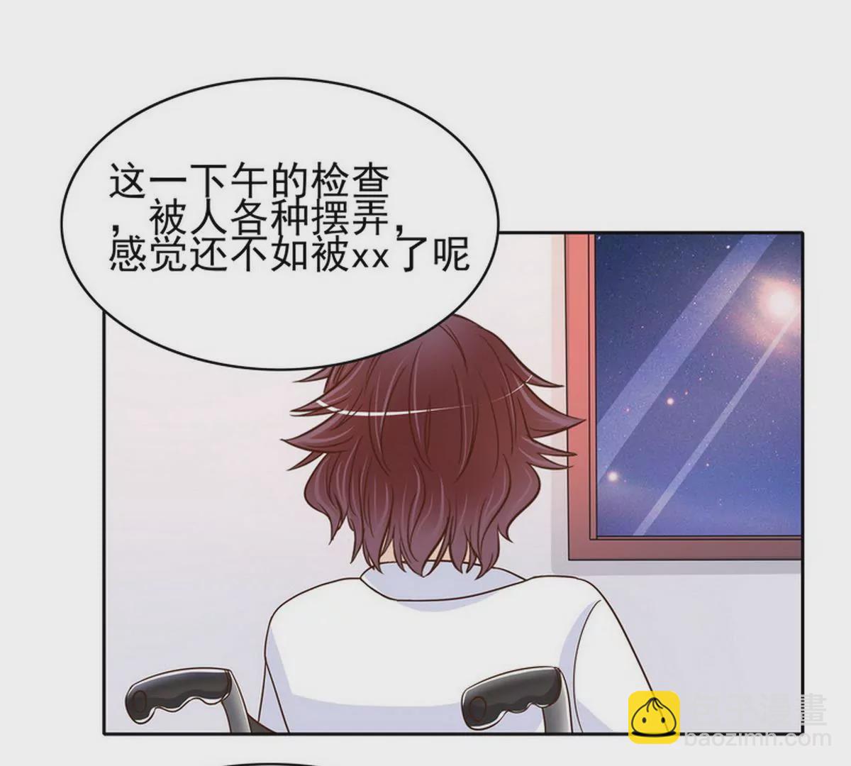 第80话 身体检查(1/2)-第80话