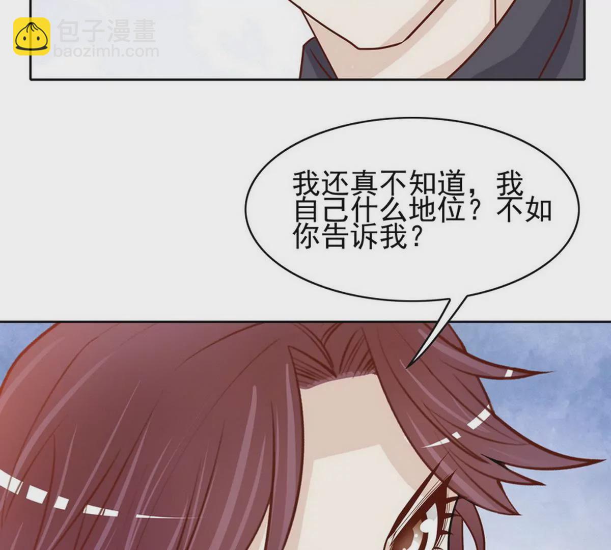 第82话 女人的战斗(1/2)-第82话