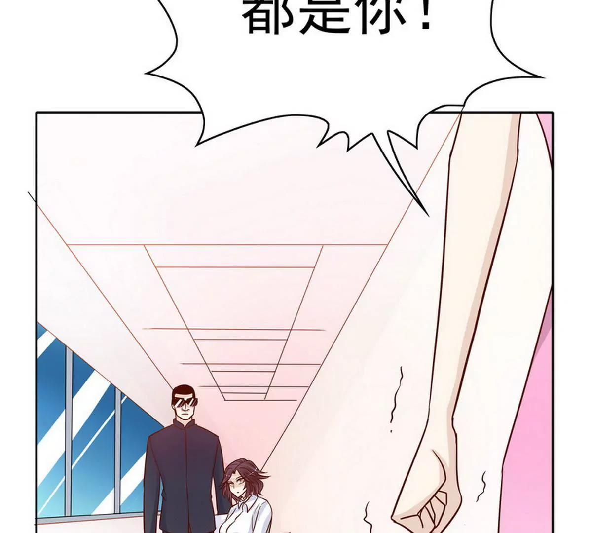 第82话 女人的战斗(1/2)-第82话