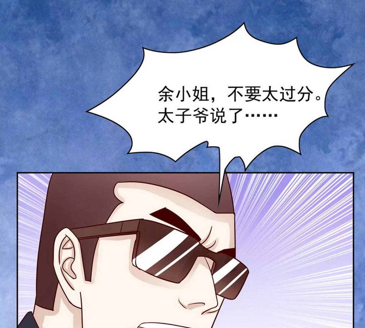 第82话 女人的战斗(1/2)-第82话