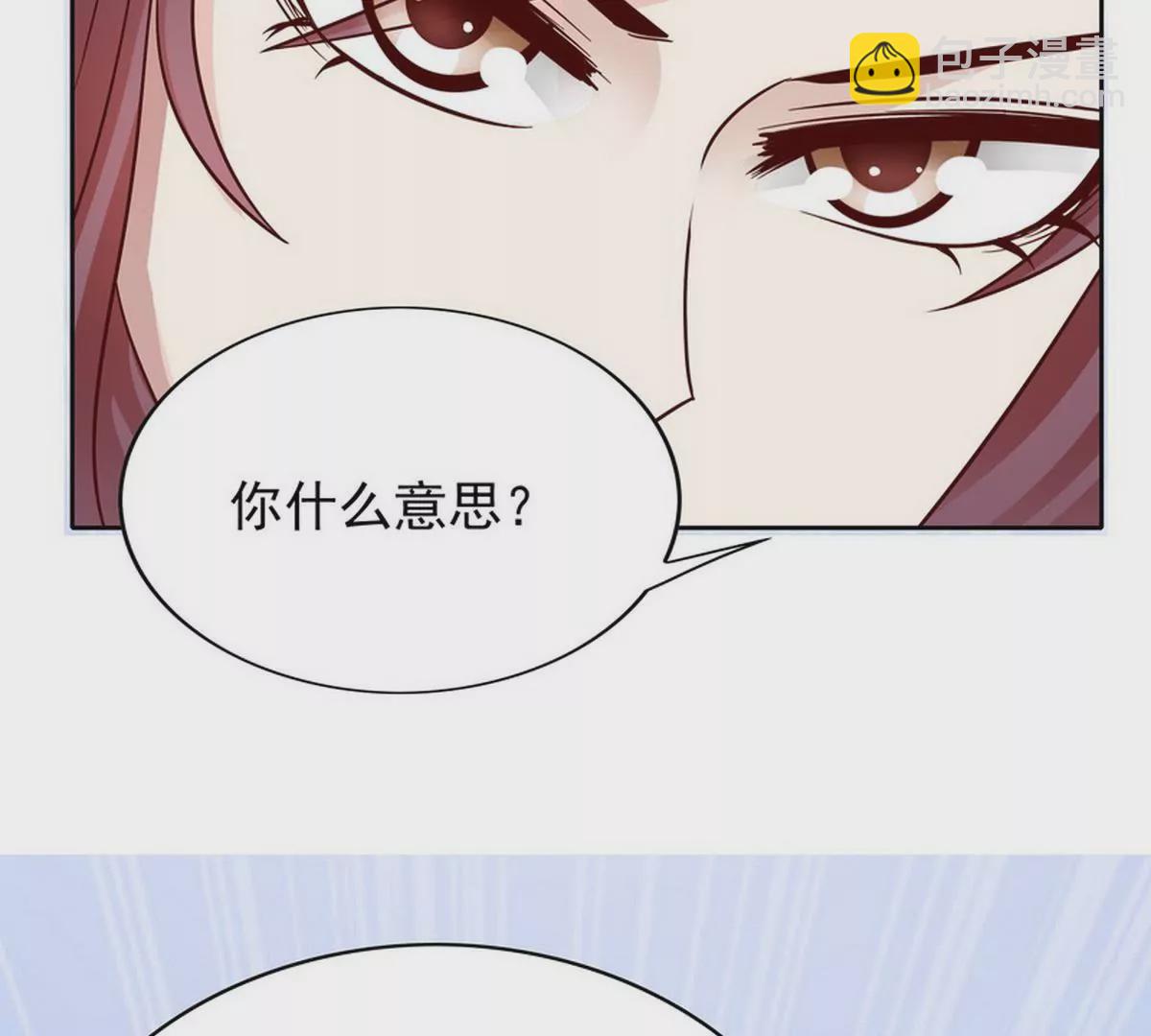 第82话 女人的战斗(1/2)-第82话