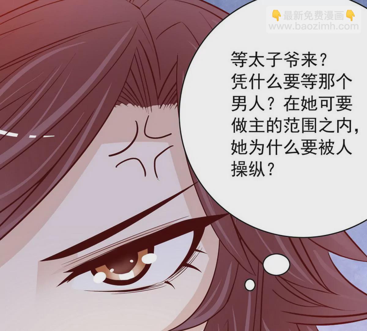 第82话 女人的战斗(1/2)-第82话