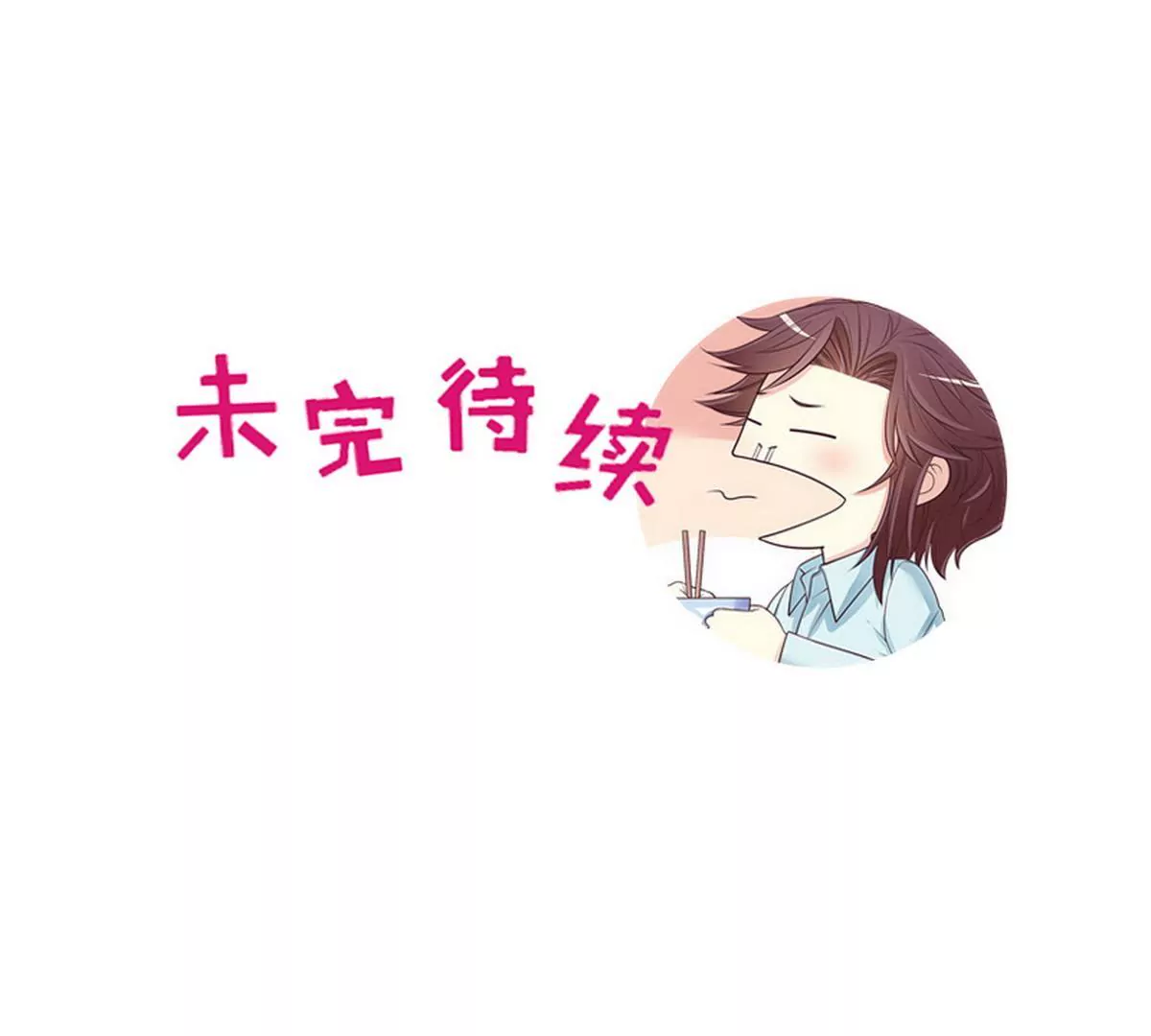 第82话 女人的战斗(1/2)-第82话