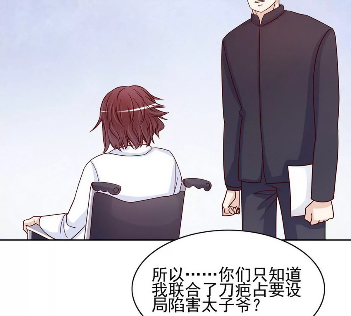 第82话 女人的战斗(1/2)-第82话