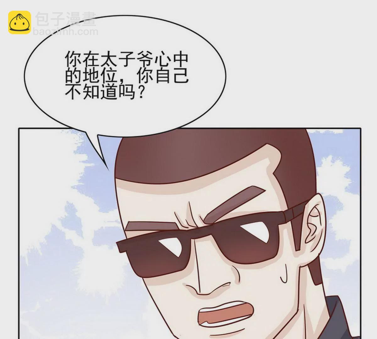 第82话 女人的战斗(1/2)-第82话