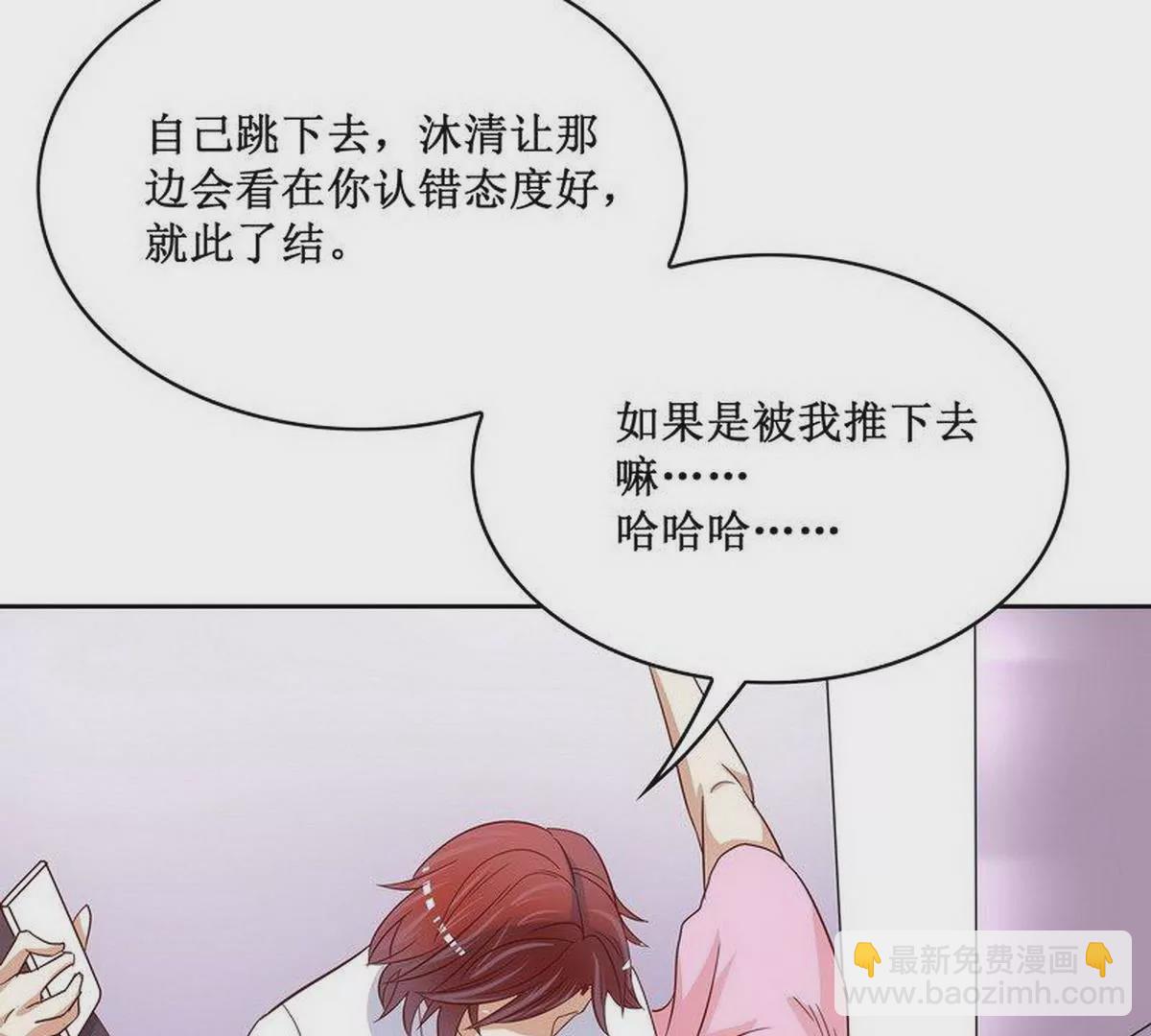 第84话 不值得(1/2)-第84话