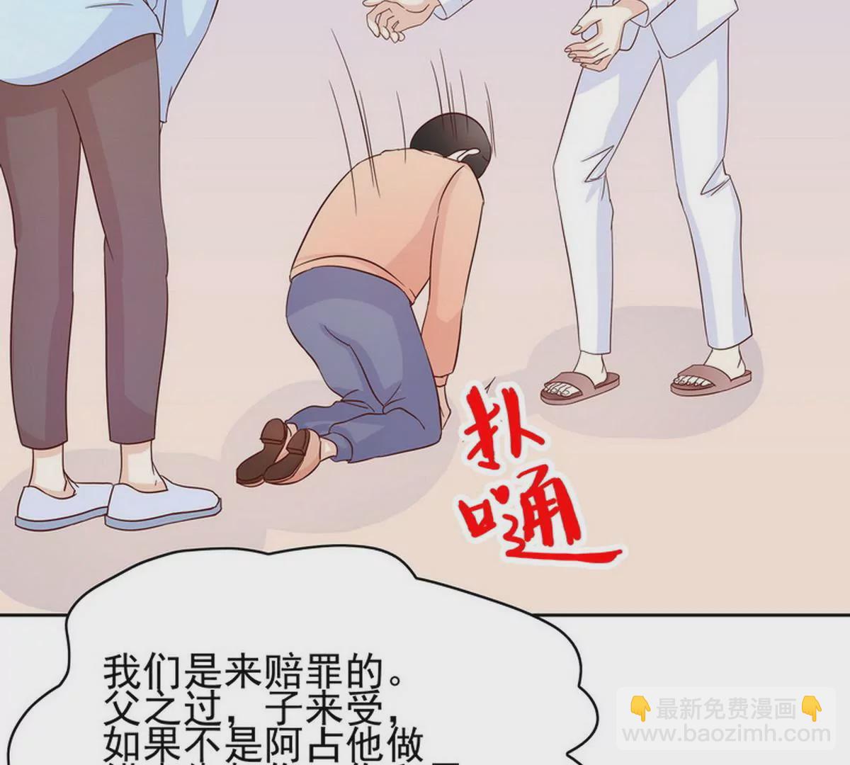 第86话 想孩子了(1/2)-第86话