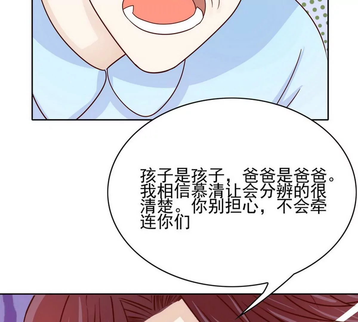 第86话 想孩子了(1/2)-第86话