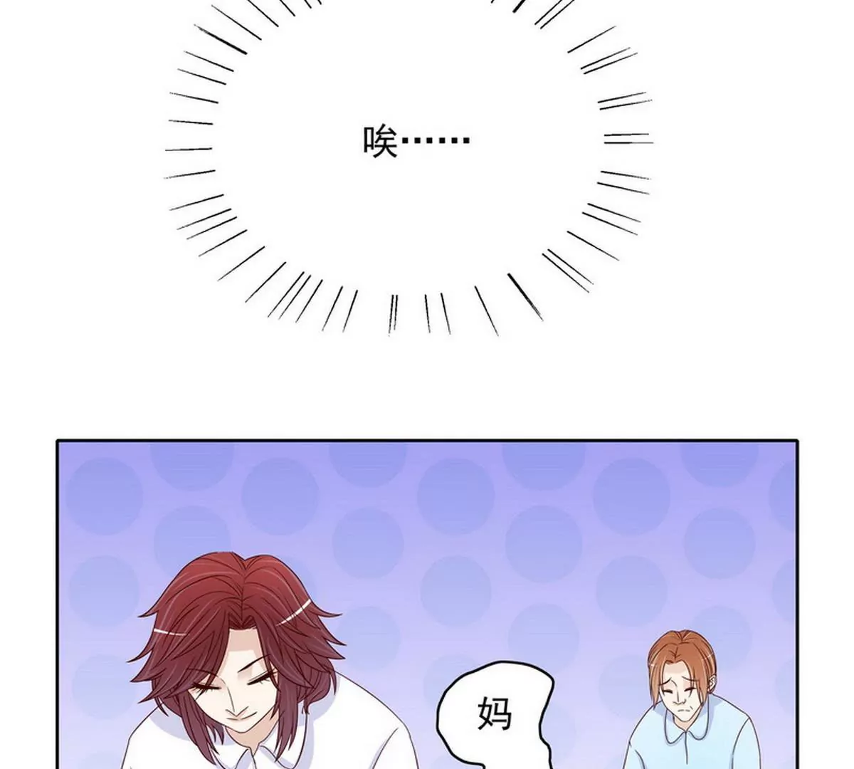 第86话 想孩子了(1/2)-第86话