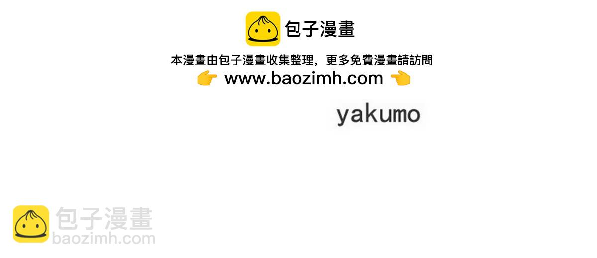 第86话 想孩子了(1/2)-第86话