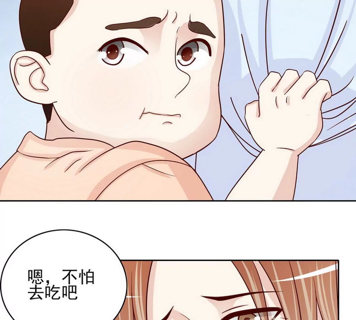 第86话 想孩子了(1/2)-第86话