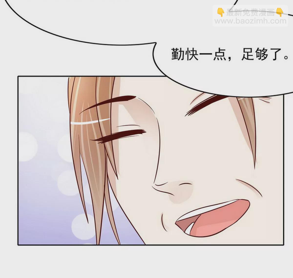 第86话 想孩子了(1/2)-第86话