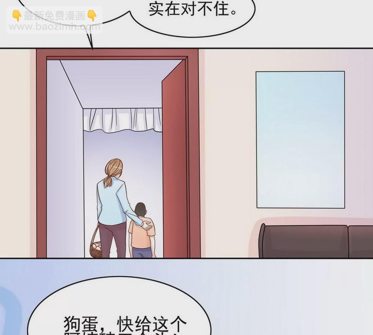 第86话 想孩子了3