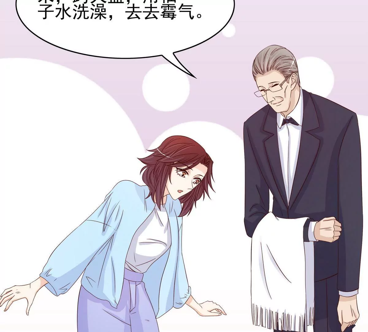 第86话 想孩子了(1/2)-第86话