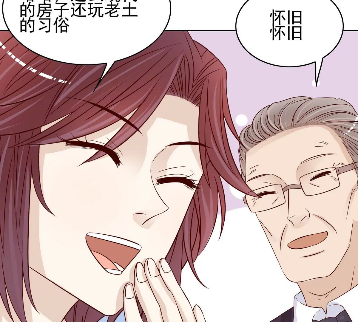 第86话 想孩子了(1/2)-第86话