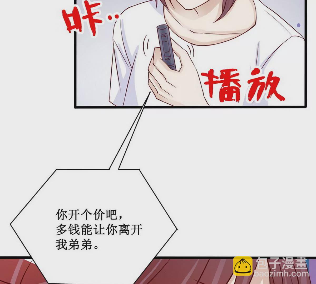 第88话 自己打开(1/2)-第88话