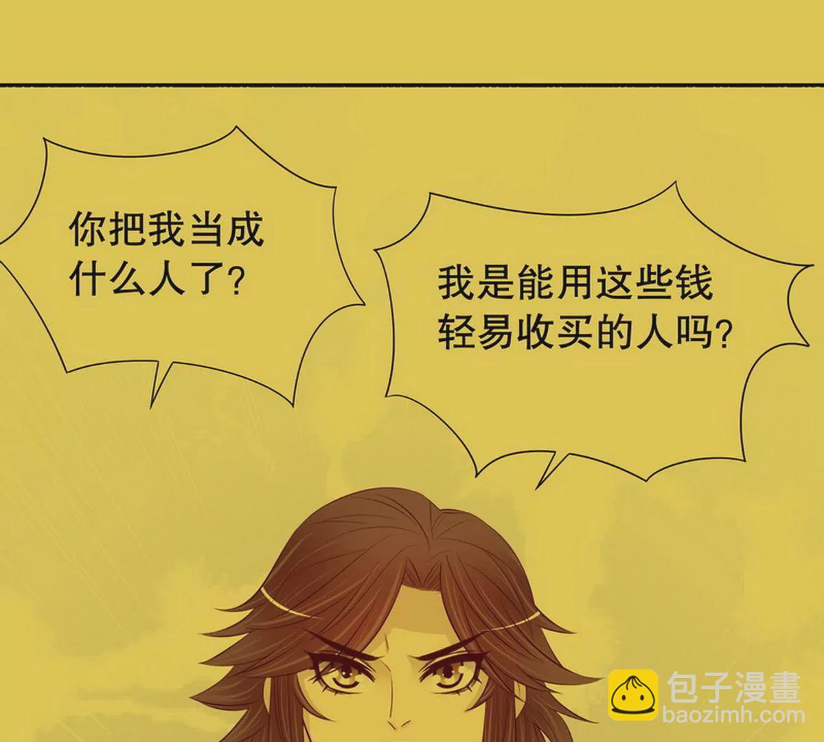 第88话 自己打开(1/2)-第88话