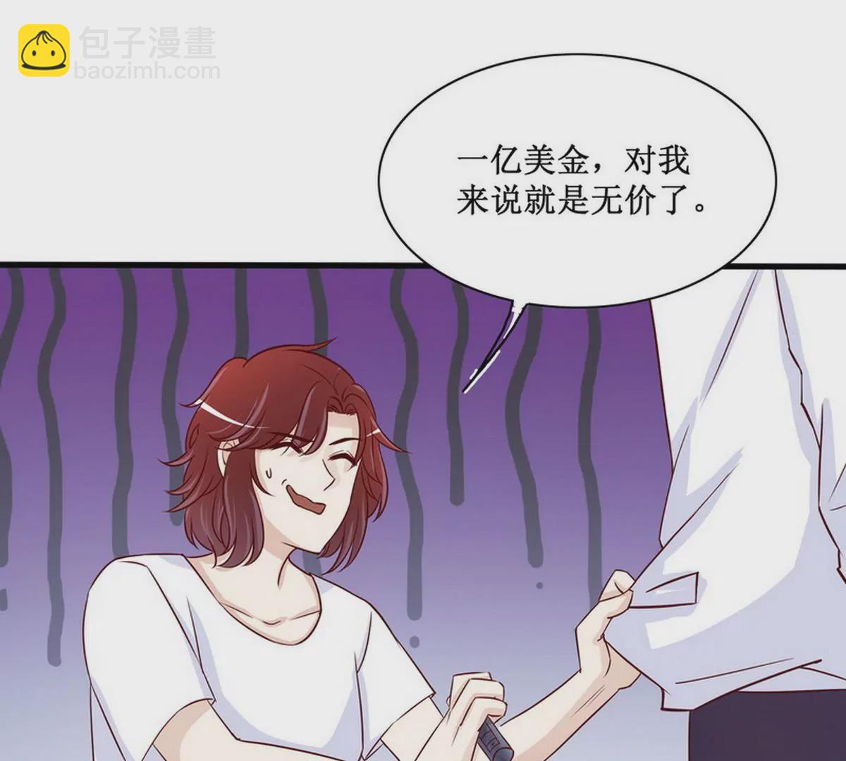 第88话 自己打开(1/2)-第88话