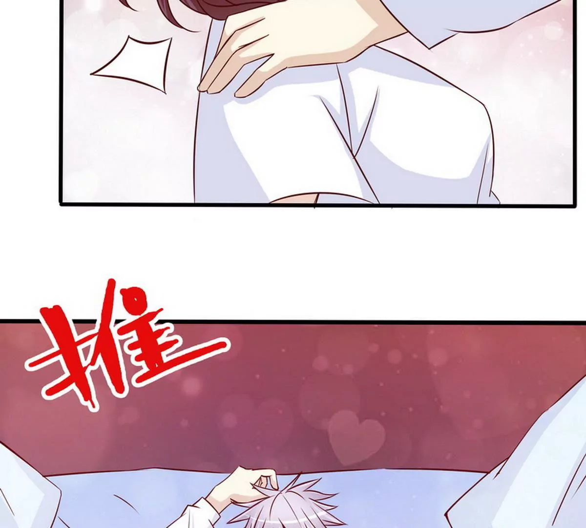 第88话 自己打开(1/2)-第88话