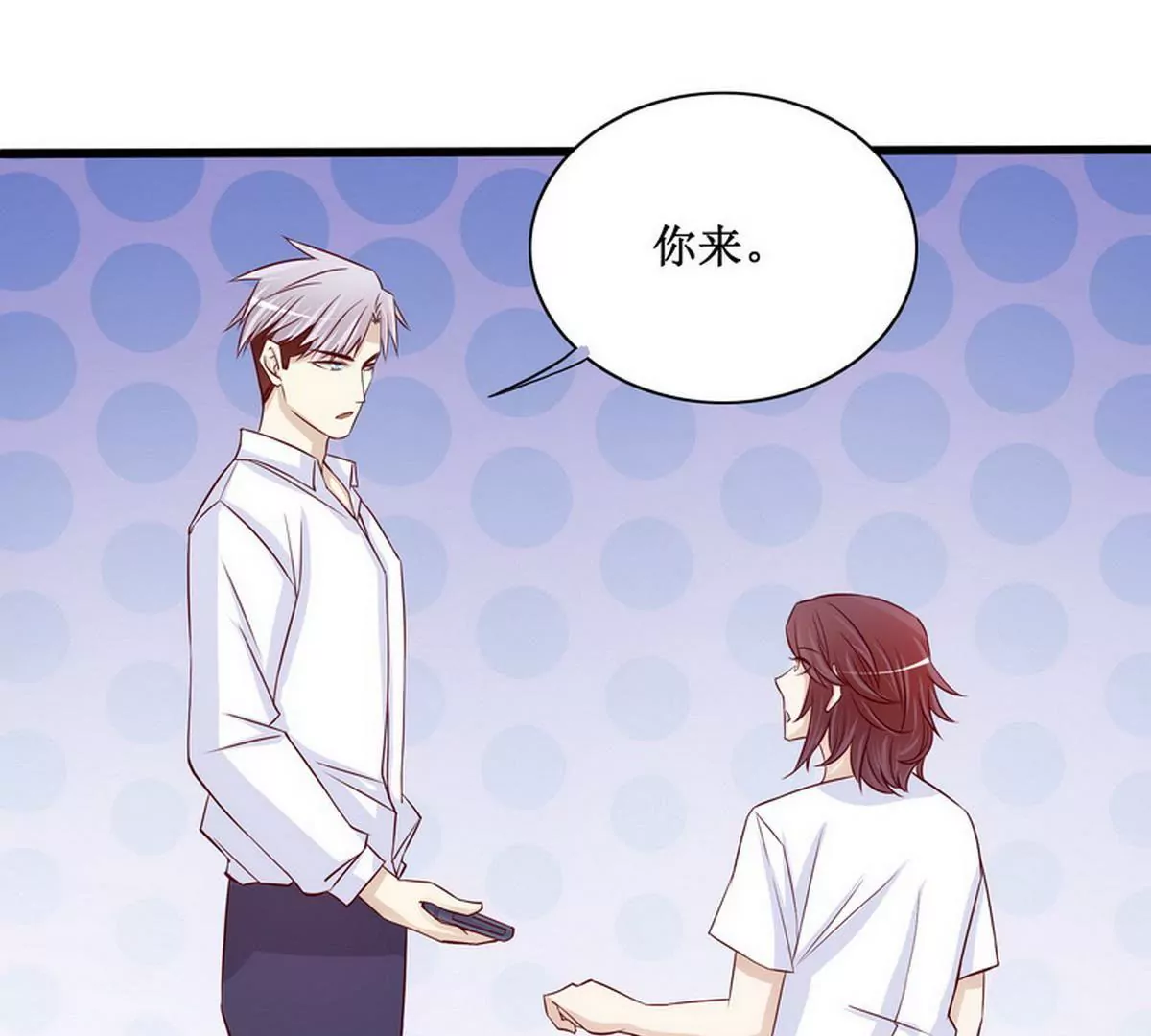 第88话 自己打开(1/2)-第88话