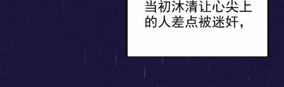 第10话 这女人在干嘛？(1/2)-第10话