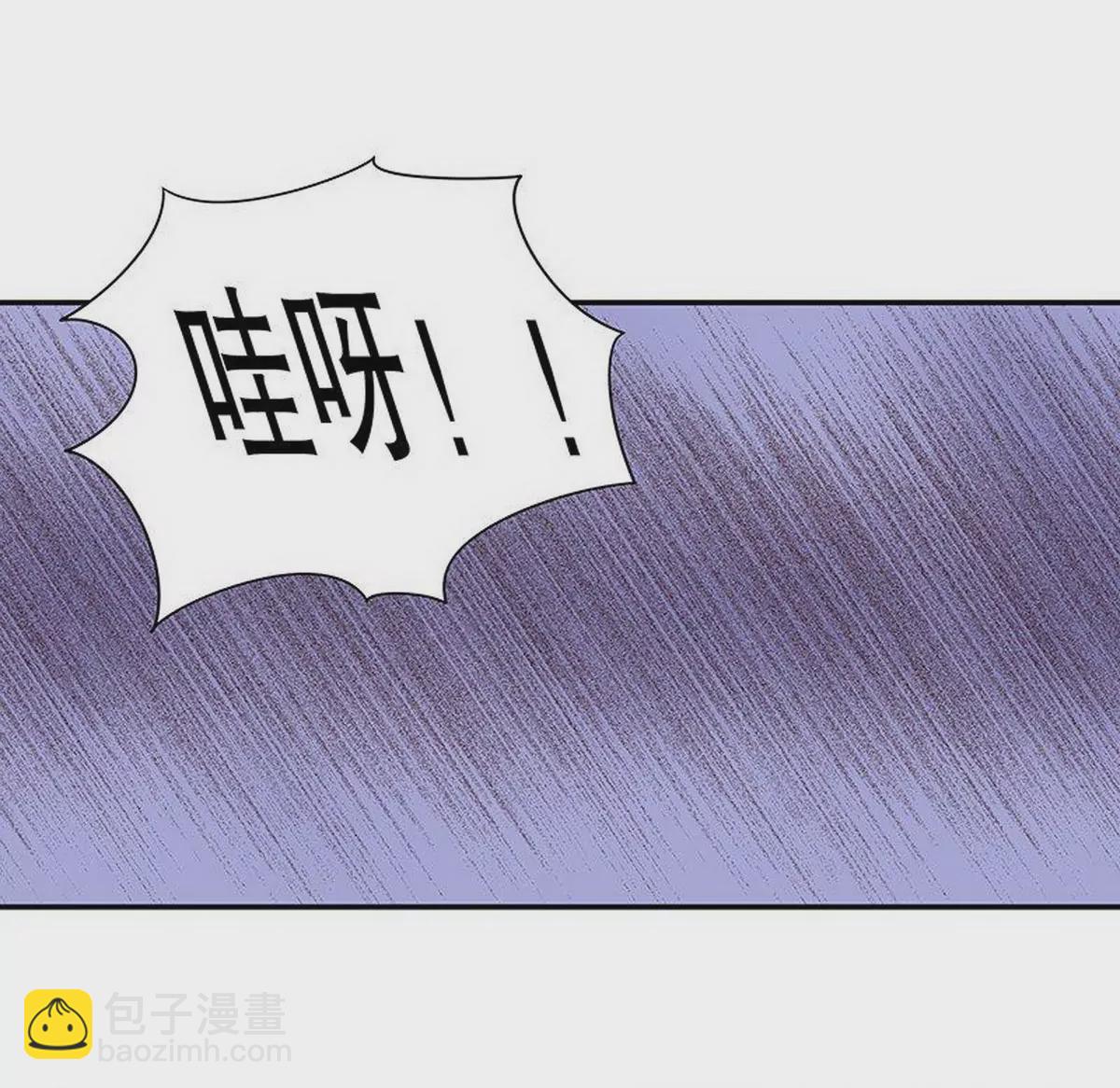 第10话 这女人在干嘛？(1/2)-第10话