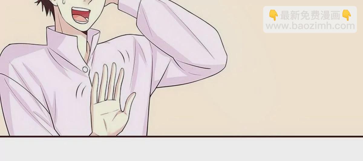 第10话 这女人在干嘛？(1/2)-第10话