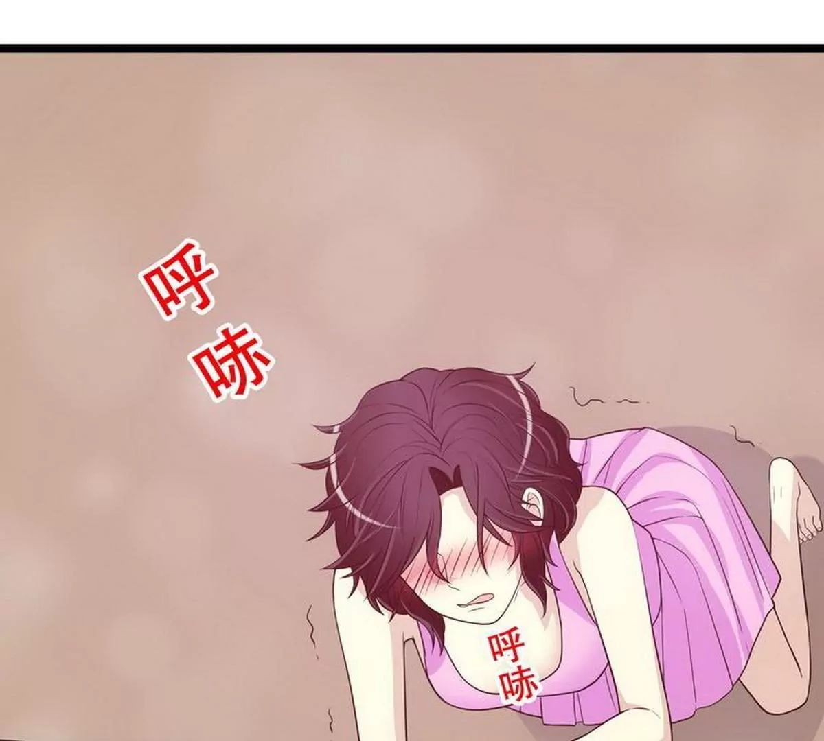 第10话 这女人在干嘛？(1/2)-第10话