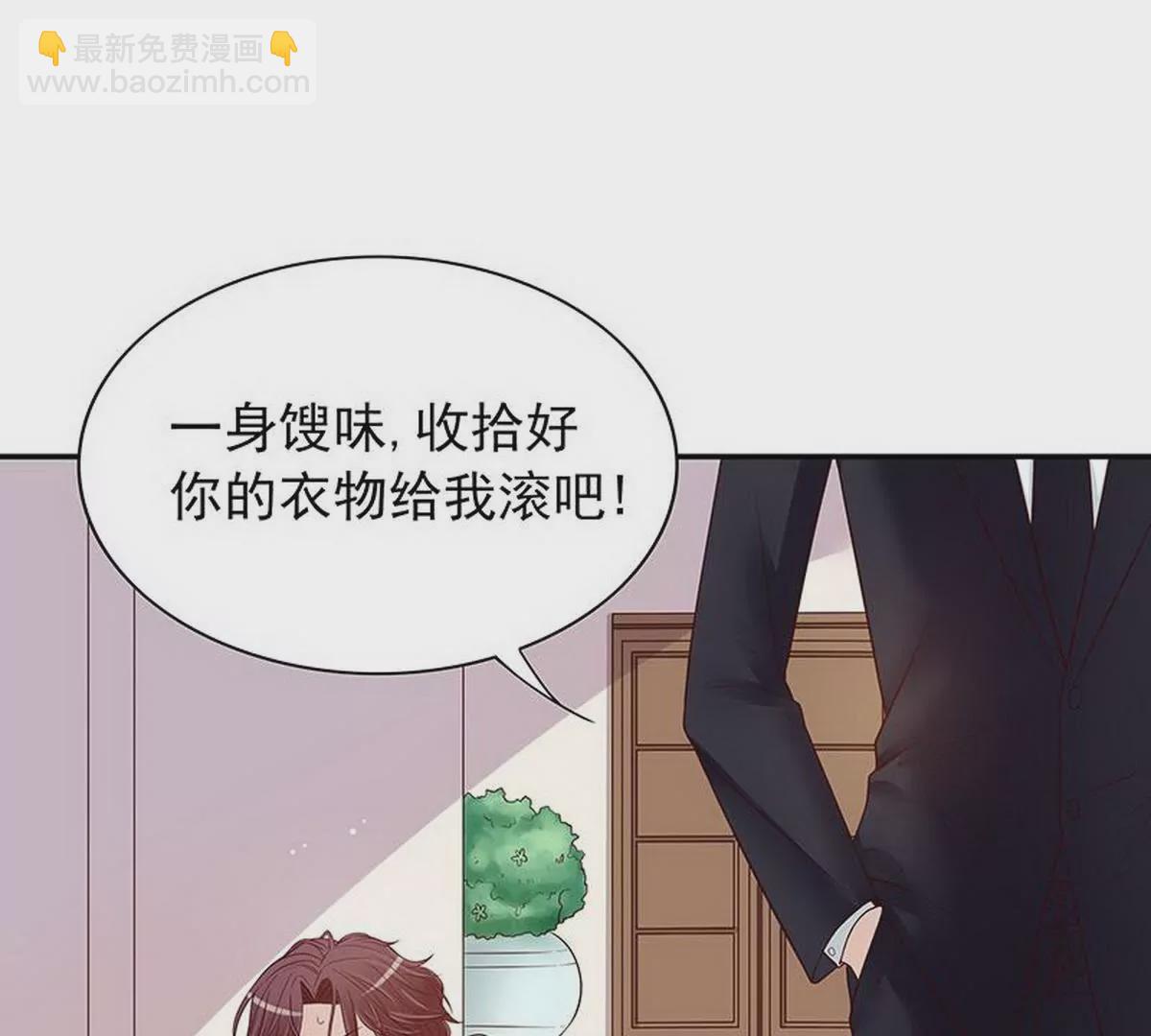 第10话 这女人在干嘛？(1/2)-第10话