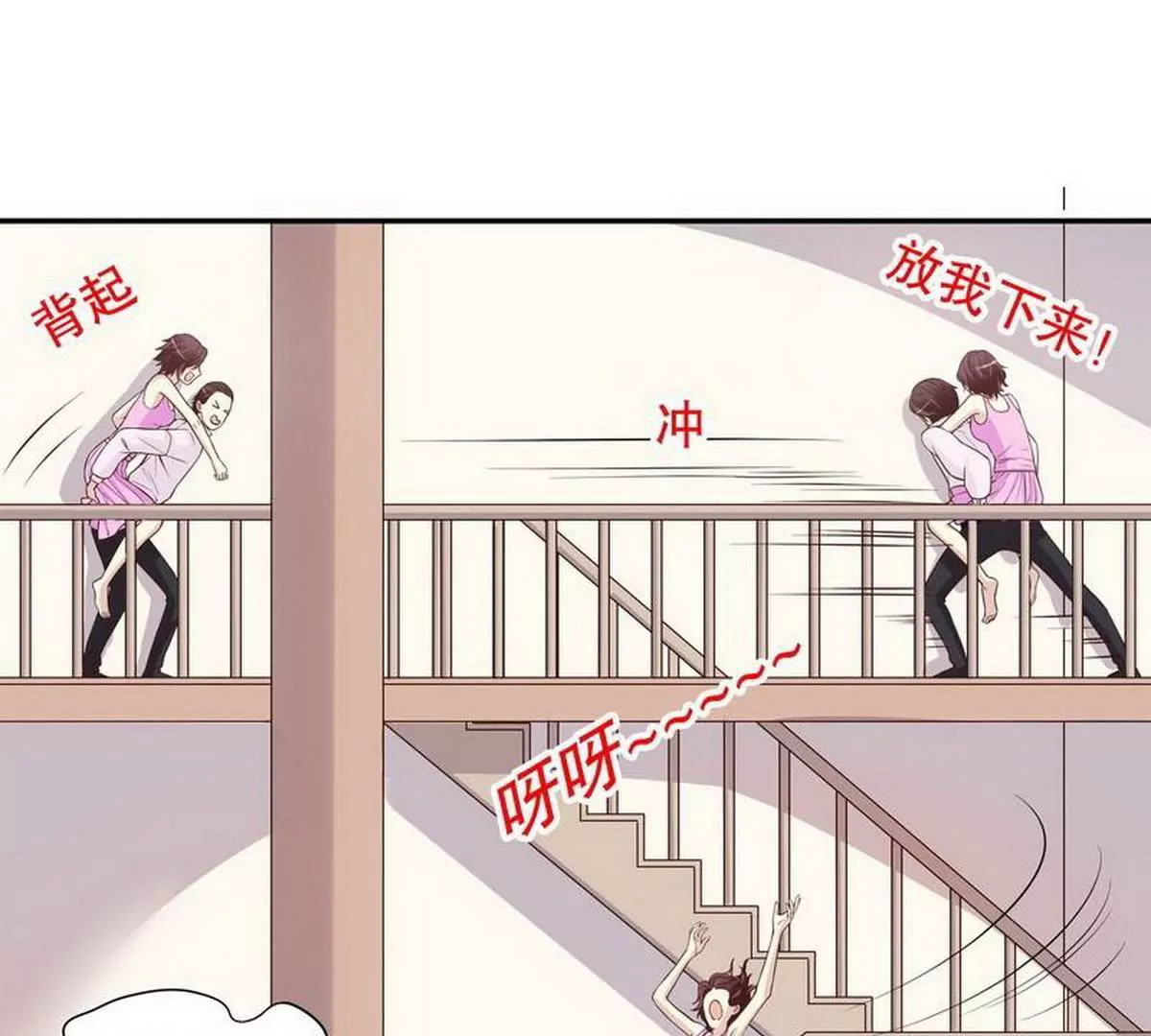 第10话 这女人在干嘛？(1/2)-第10话