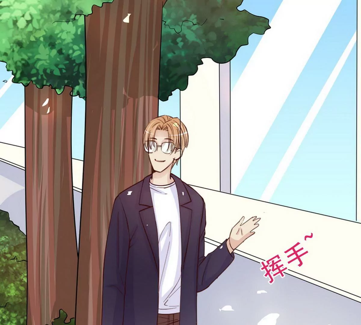 第90话 你走什么走？(1/2)-第90话