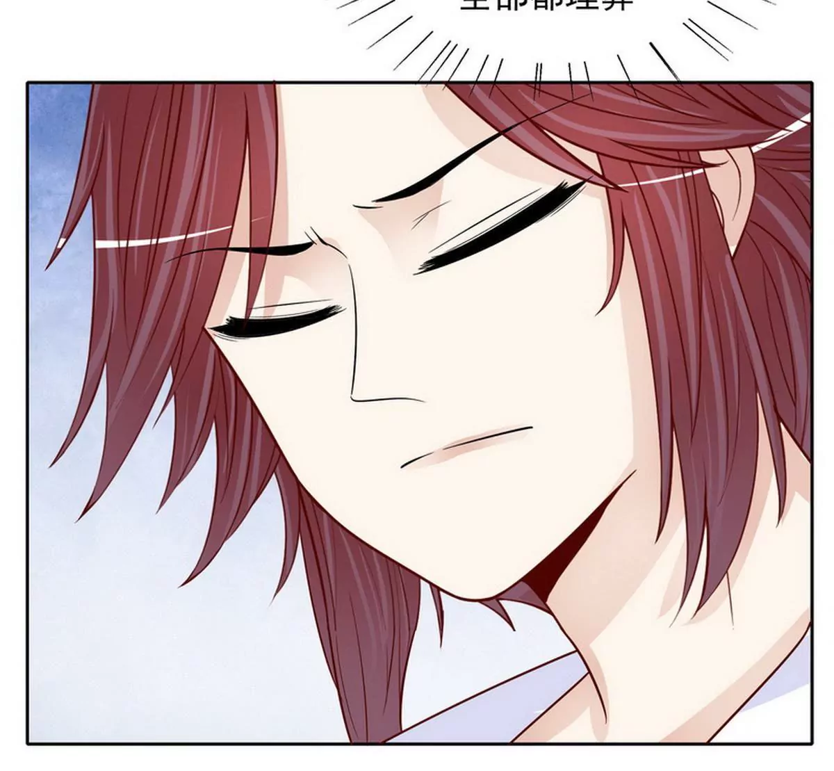 第90话 你走什么走？(1/2)-第90话