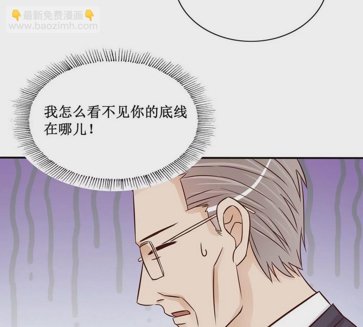 第90话 你走什么走？(1/2)-第90话