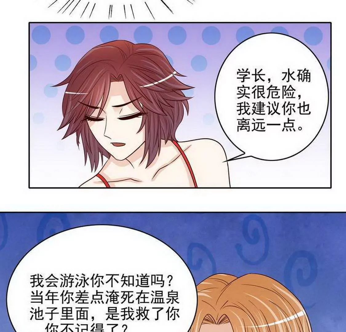 第93话害怕就不要看-第92话