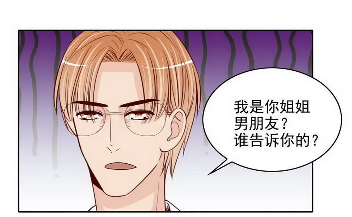 第93话害怕就不要看-第92话