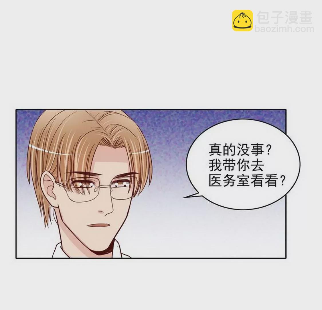 第93话害怕就不要看-第92话